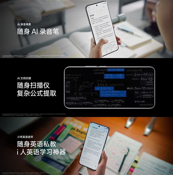 iOS 18终于带来了苹果AI：但安卓AI更香 第4张