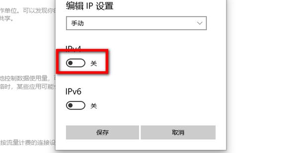 edge无法登录微软账号怎么办? Microsoft帐户无法登录的解决办法 第7张