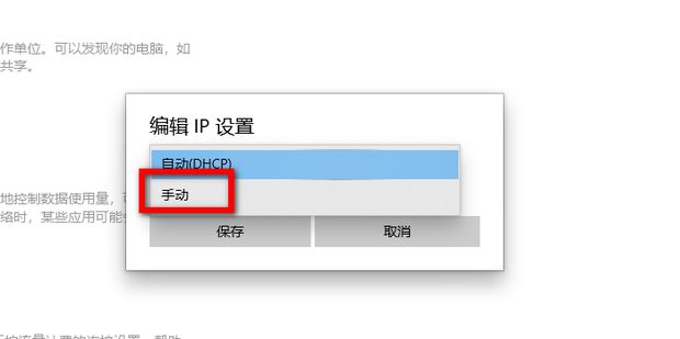 edge无法登录微软账号怎么办? Microsoft帐户无法登录的解决办法 第6张