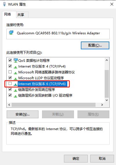 edge无法登录微软账号怎么办? Microsoft帐户无法登录的解决办法 第11张