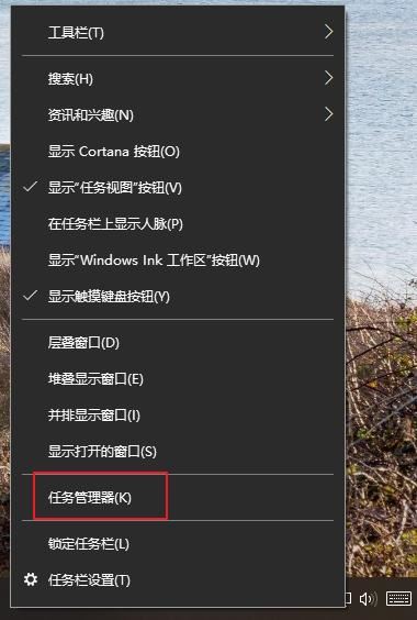 win10弹出u盘时显示设备正在使用怎么办? u盘无法安全弹出的解决办法 第3张