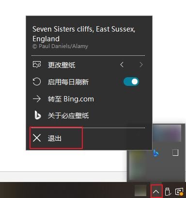 win10弹出u盘时显示设备正在使用怎么办? u盘无法安全弹出的解决办法 第2张