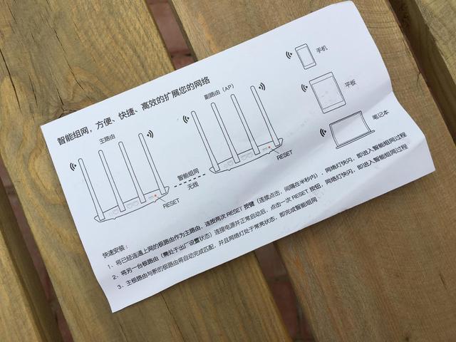 极路由3Pro值得买吗？极路由3 Pro首发全面图解评测 第7张