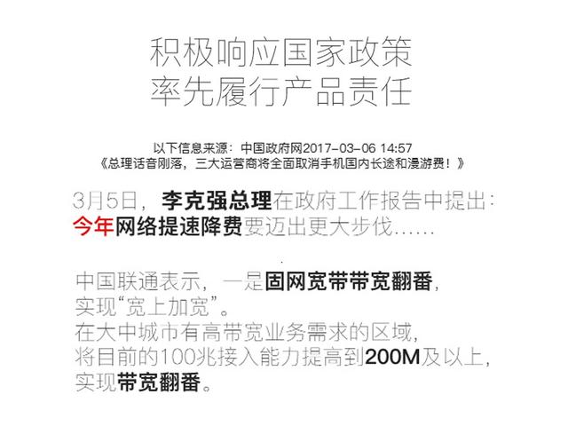 极路由3Pro值得买吗？极路由3 Pro首发全面图解评测 第19张