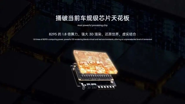 领克Z10发布：终于有电车长得不像电车了 第10张