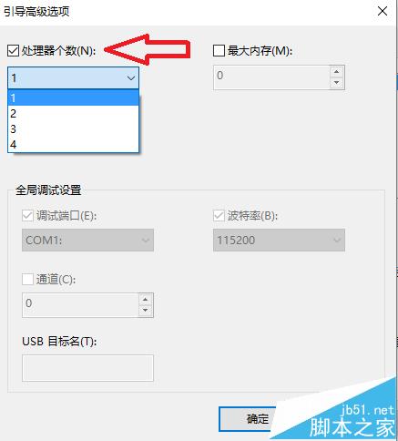 win10系统cpu占用100%解决方法 第5张