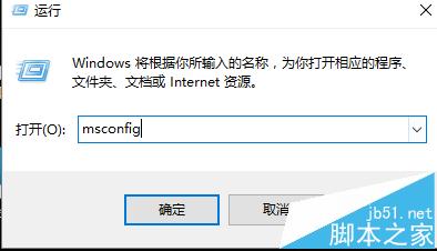 win10系统cpu占用100%解决方法 第3张