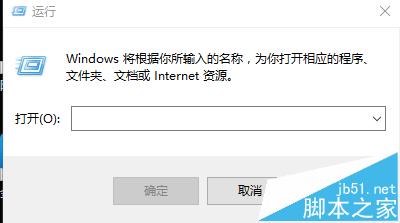 win10系统cpu占用100%解决方法 第2张