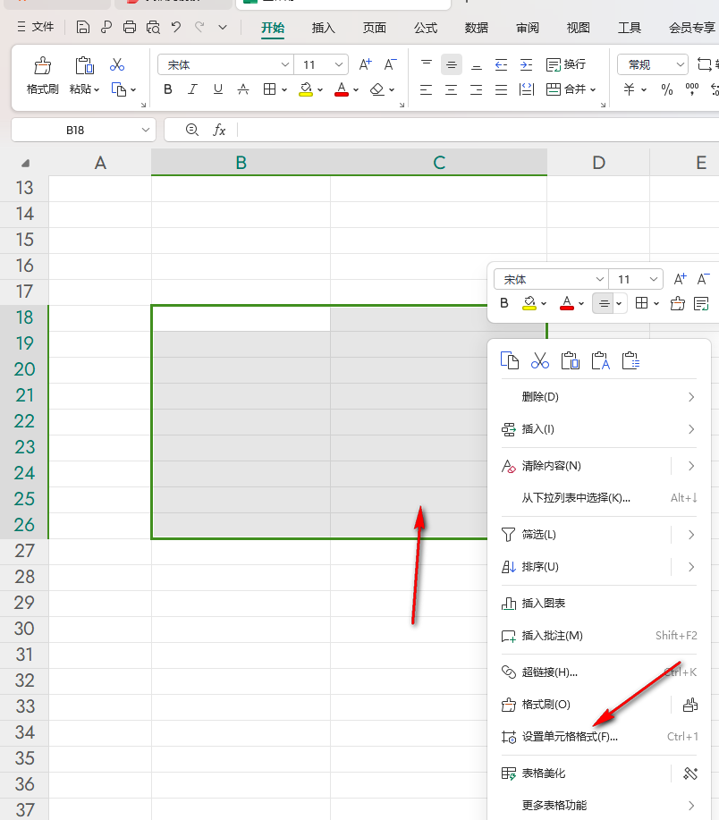 WPS如何用函数公式计算时间差 WPS用函数公式计算时间差的方法 第2张