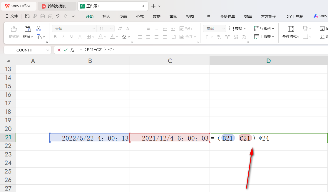 WPS如何用函数公式计算时间差 WPS用函数公式计算时间差的方法 第6张