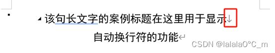 word文档如何使用分页符和分节符? 分节符和分页符的区别和作用 第43张