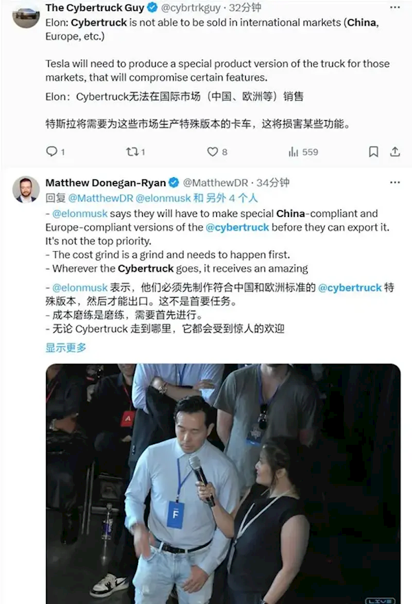 Cybertruck无缘国内！马斯克：不会为了出口而生产特供车型 第1张