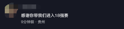 助力国足晋级！新加坡门将桑尼入驻抖音 网友：泼天的富贵得接住 第4张