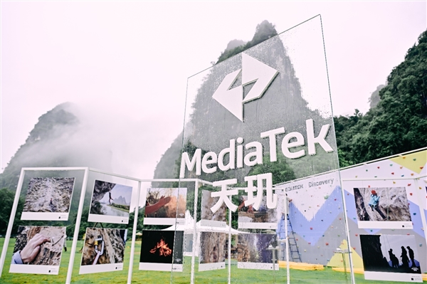 MediaTek 携手 Discovery探索频道一同探索极限，天玑以先进科技呈现专业影像 第2张