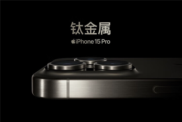 今晚20:00 全网618加码狂促4小时：iPhone 15系列立减2200 第2张