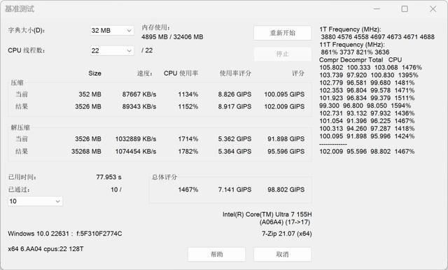 你的移动工作站 Redmi Book Pro 16 2024轻薄笔记本评测 第8张