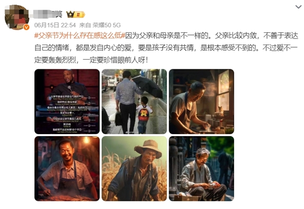 父亲节为什么存在感这么低引热议 雷军：别忘了祝他节日快乐 第3张