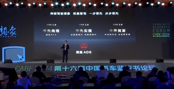 华为最强智驾来了！ADS 2.0到ADS 3.0不需要更换硬件 原车就能升级 第2张