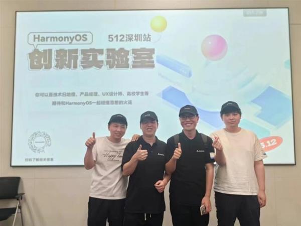 技术巅峰 创意无限 —— HarmonyOS极客马拉松2024决赛即将开启 第3张