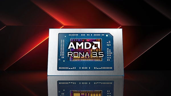 AMD RDNA3.5核显跑分喜人！非常接近RTX 2050 第2张