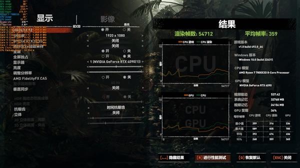 锐龙77800X3D与i9-14900K该怎么选? 7800X3D VS 14900K游戏对比评测 第15张