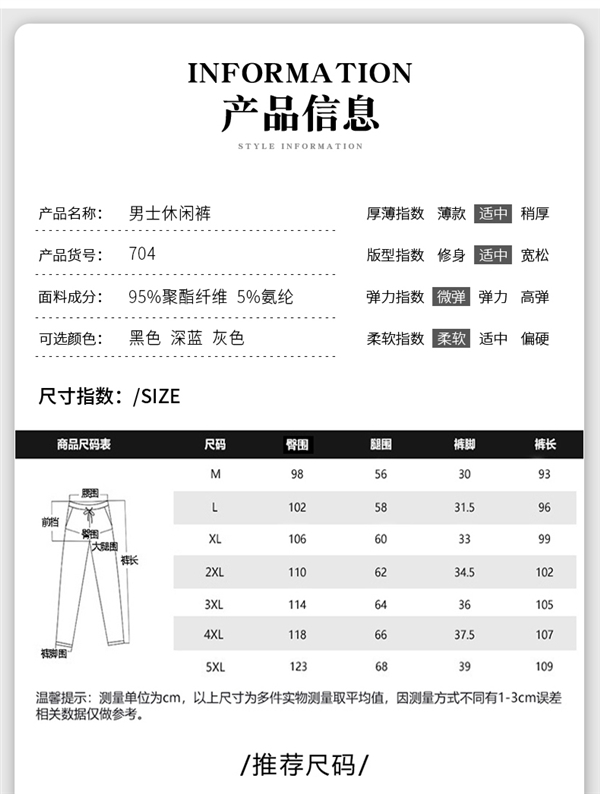 100元大额券手慢无：鸿星尔克速干冰丝运动裤39.9元到手 第5张