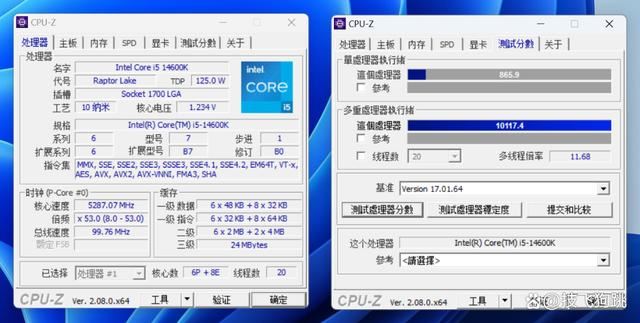 i5-14600K超频能用风冷散热吗? 超频三黑海RZ400 V2风冷散热器装机测评 第33张