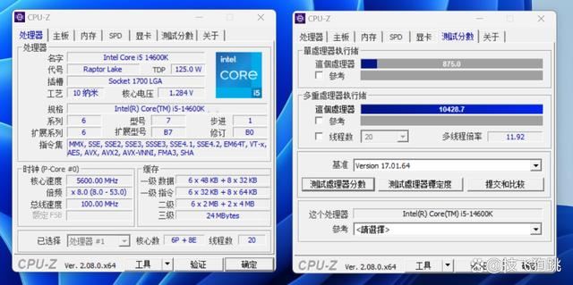 i5-14600K超频能用风冷散热吗? 超频三黑海RZ400 V2风冷散热器装机测评 第34张