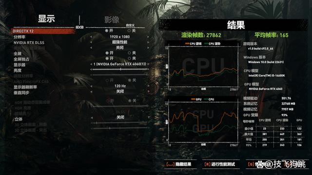 小还轻! 影驰RTX 4060+九州风神CH160 ITX小机箱组装机分享 第42张