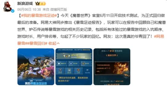 游戏跳ping一步搞定 中兴问天BE7200Pro+如何成为游戏党的神器 第1张