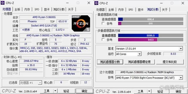 全铝小主机! 华擎ASROCK Deskmix X600迷你小主机组装机教程 第55张