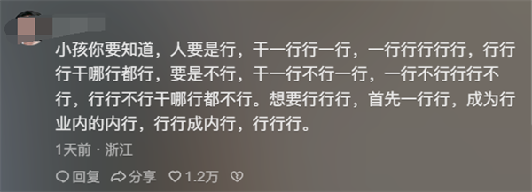 九岁外国小朋友通过汉语五级 自称达母语水平 被中国网友教育了 第3张