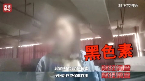 央视出手了！20元成本卖到1000元的乳胶枕：贵就算了还可能致癌 第8张