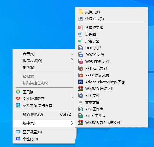 win10加减音量快捷键怎么设置? Win10使用快捷键调音量大小教程 第2张