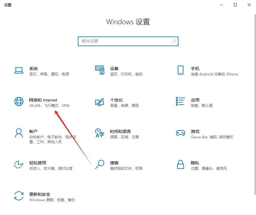 Win10如何查看网络速度? Win10查看网络快慢的方法 第2张