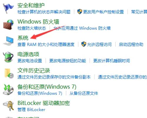 win10用户配置文件在哪? Win10设置用户配置文件的方法 第8张