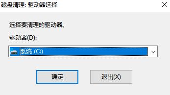 win7如何通过代码清理垃圾？win7一键清理代码的使用教程 第2张