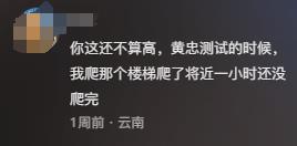 燕云十六声：把武侠坚持到底 为玩家打造一个高度自由的开放世界 第7张