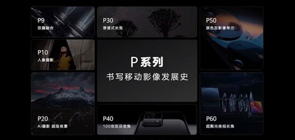 拍完微博电影之夜：感受华为Pura 70追星神器的亿点点震撼 第7张