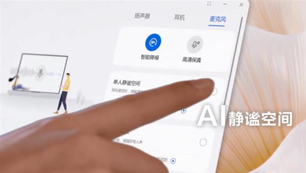  618购物狂欢节 HUAWEI MateBook让你告别选择困难症 第3张