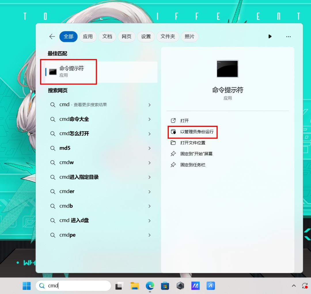 Win11新机开荒一定要修改的默认设置 第3张