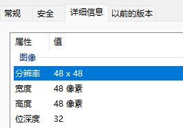 如何更换磁盘分区图标? 电脑磁盘分区图标随心换的技巧 第3张