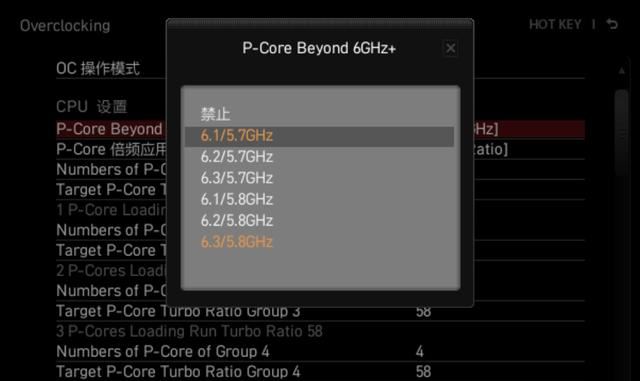 14900K+Z790+RTX4080S游戏性能如何? 高端海景房主机组装教程 第15张