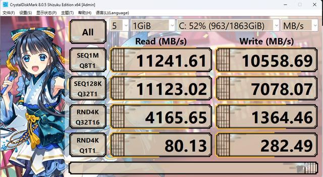 14900K+Z790+RTX4080S游戏性能如何? 高端海景房主机组装教程 第36张