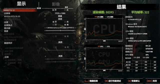 14900K+Z790+RTX4080S游戏性能如何? 高端海景房主机组装教程 第58张