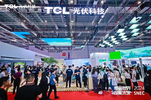 零碳世界 绿能未来| TCL光伏科技携四大业务亮相SNEC 2024 第1张