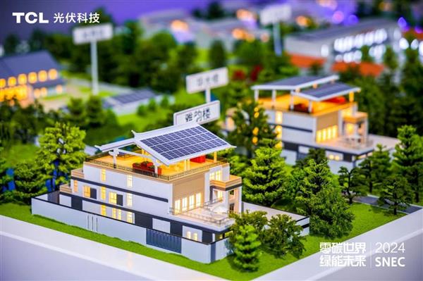 零碳世界 绿能未来| TCL光伏科技携四大业务亮相SNEC 2024 第5张