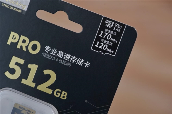 疾速170MB/s！长江存储致态PRO 512GB TF存储卡图赏 第12张