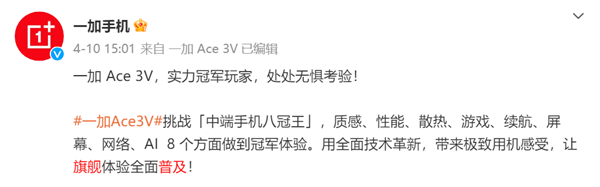 性价比手机上的这些“隐形刀法” 厂商绝对不会告诉你