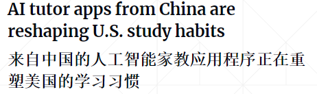 国内没了的补习班 跑去给老外补课了 第3张